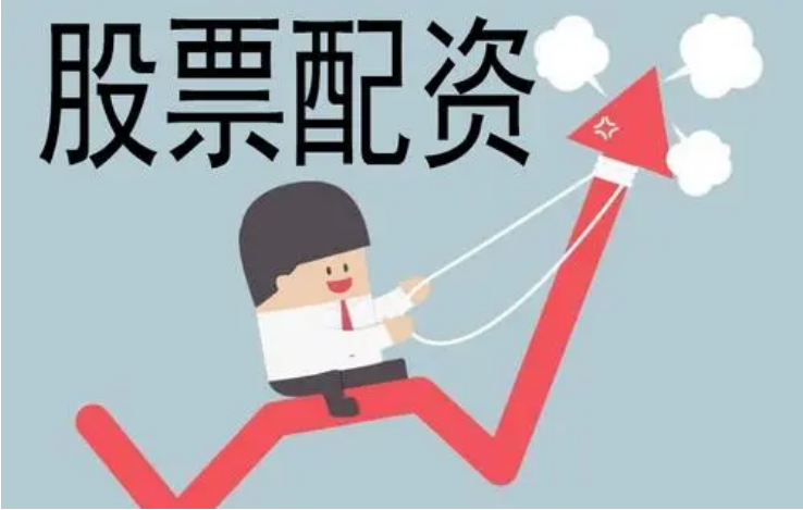 眉山股票配资:助力投资,把握财富良机