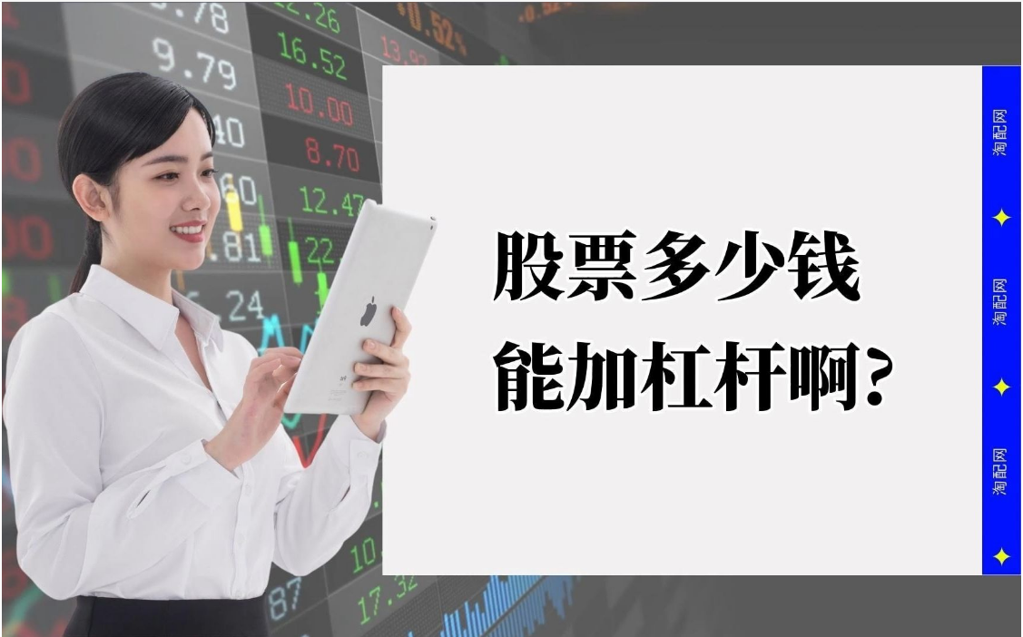 益阳股票配资:助力投资者实现财富梦想